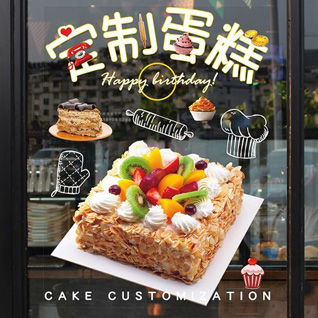 湖南常德津市市蛋糕预定