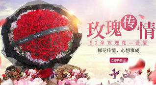 湖南常德津市市鲜花速递